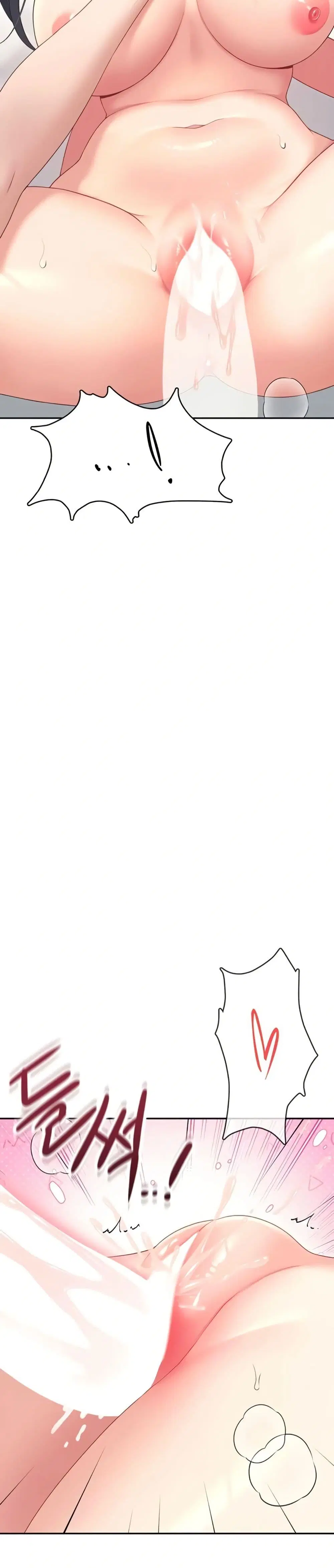 Wireless Touch ตอนที่ 66 — page 13 of 51