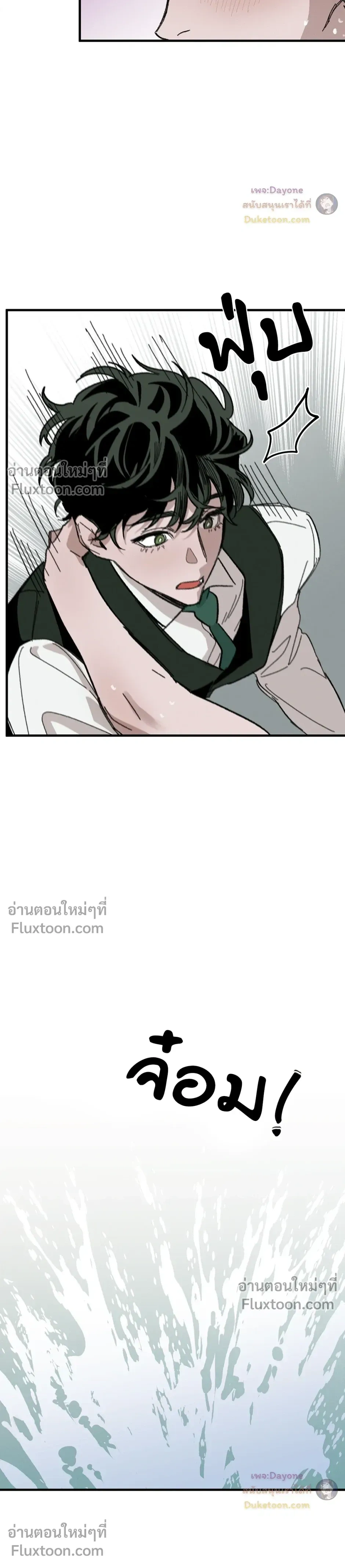 Cottage Garden – คอทเทจ การ์เด้น ตอนที่ 8 — page 15 of 24