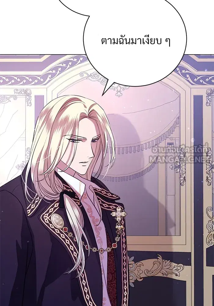 To My Husband’s Mistress ตอนที่ 11 — page 63 of 105