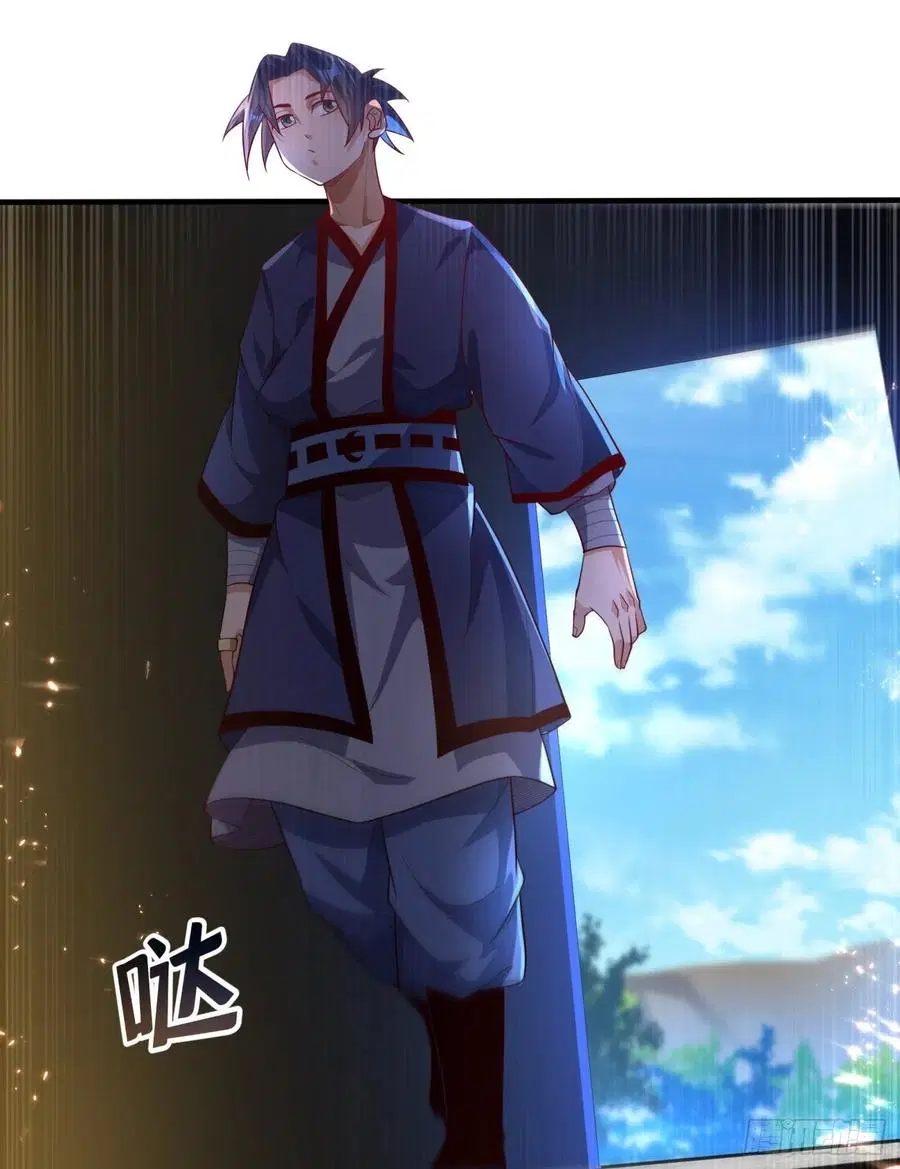 Wu Ni ตอนที่ 87 — page 32 of 38