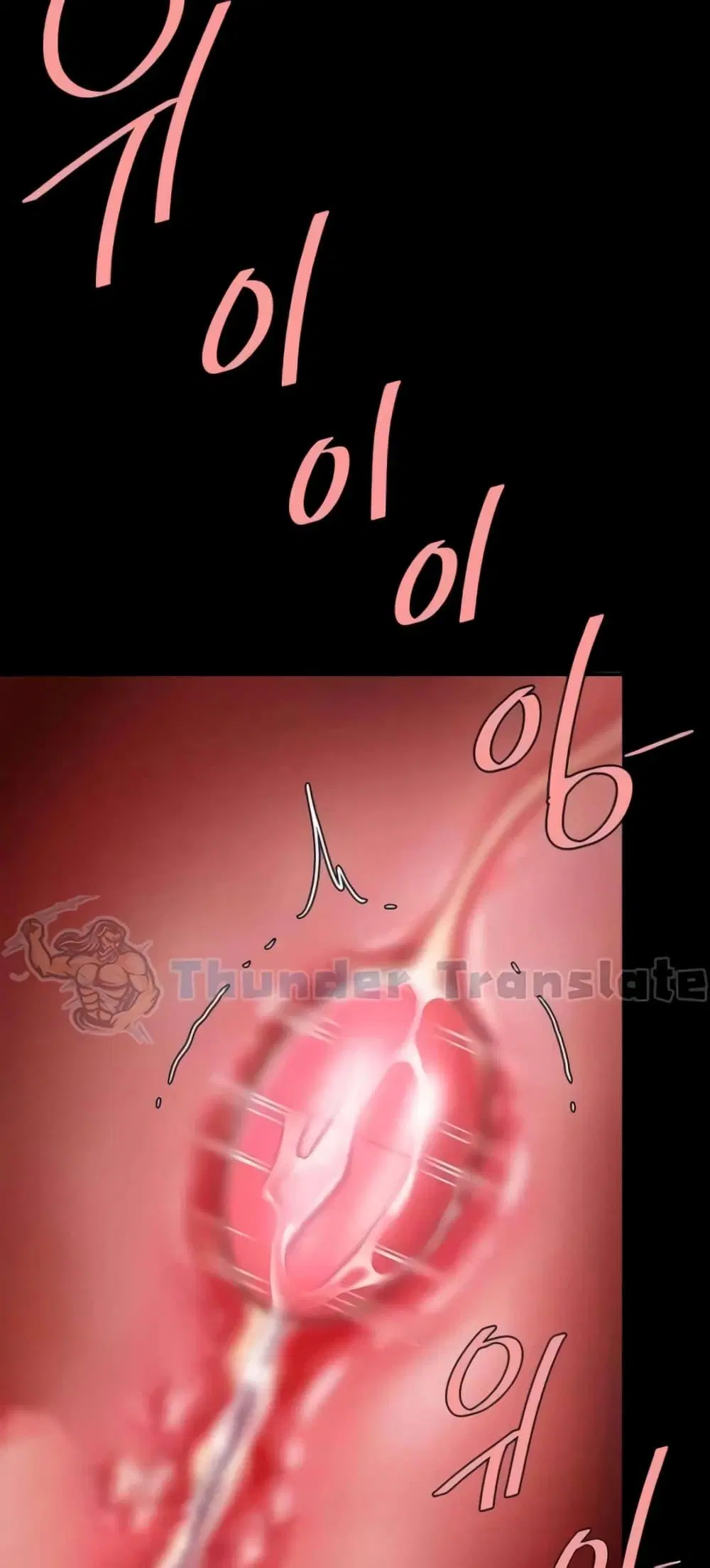 Go Ahead Mom ตอนที่ 45 — page 19 of 82