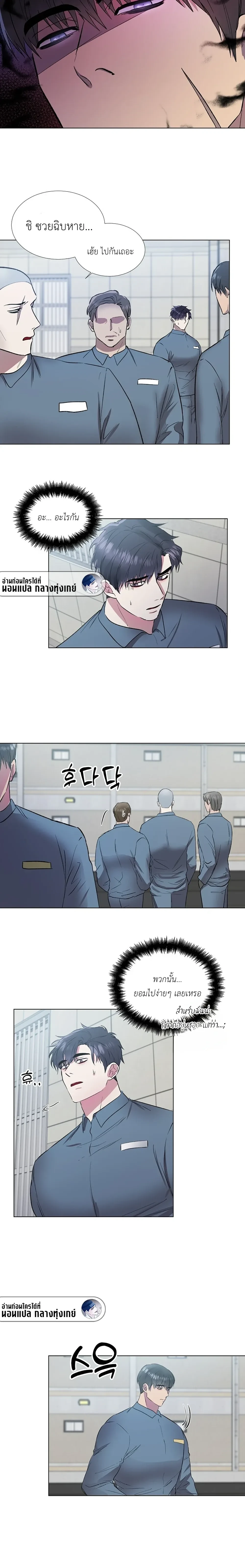 Shadow Behind the Bars – เงาทมิฬหลังกรงขัง ตอนที่ 2 — page 2 of 15