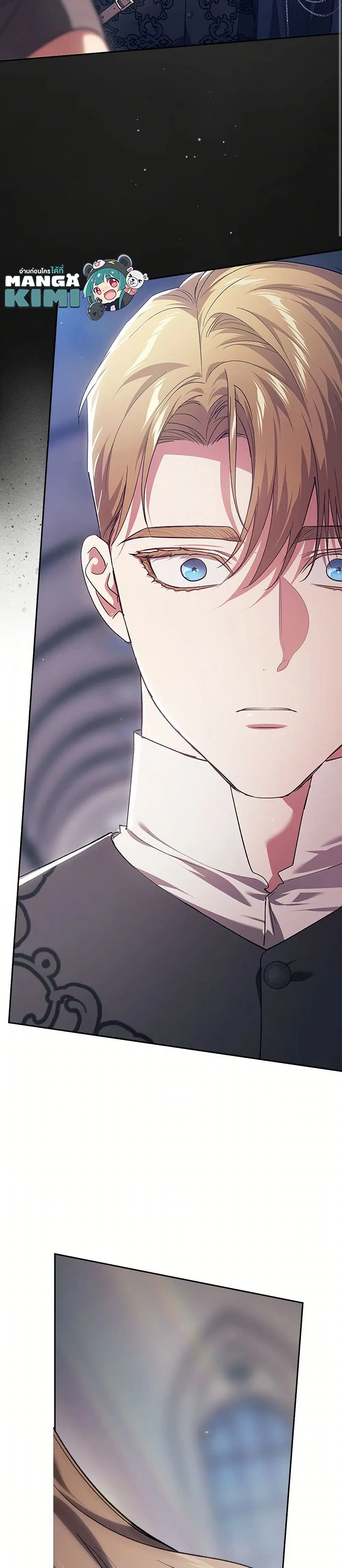 The Broken Ring – This Marriage Will Fail Anyway ตอนที่ 96 — page 34 of 37