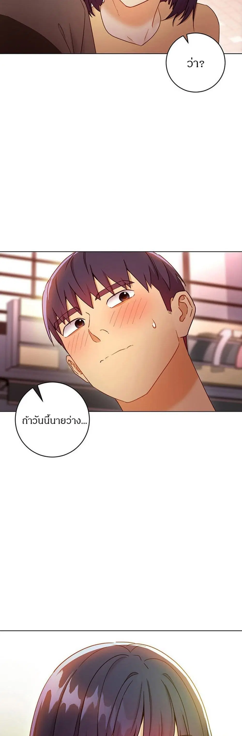 Stepmother Friends ตอนที่ 42 — page 2 of 48
