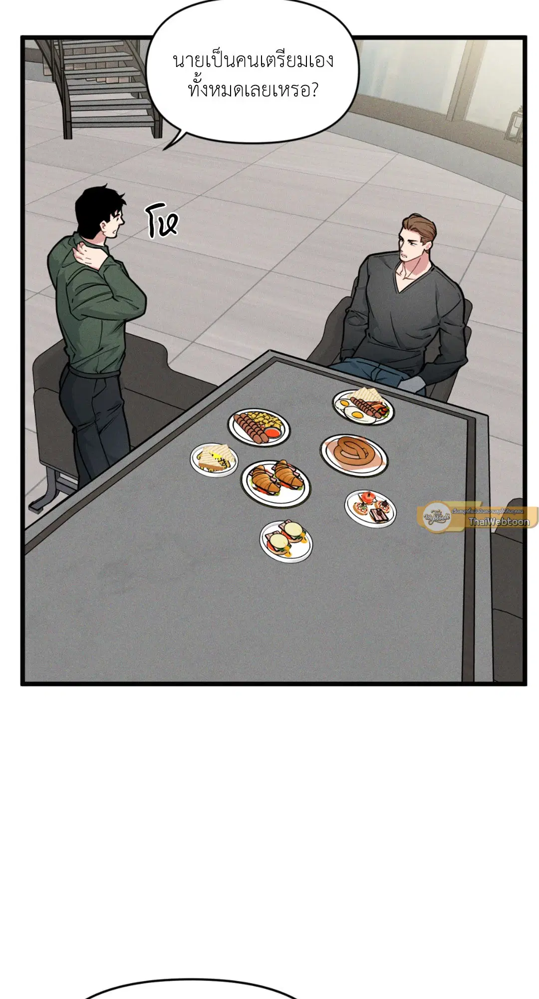 Full Volume ตอนที่ 76.13 — page 37 of 59