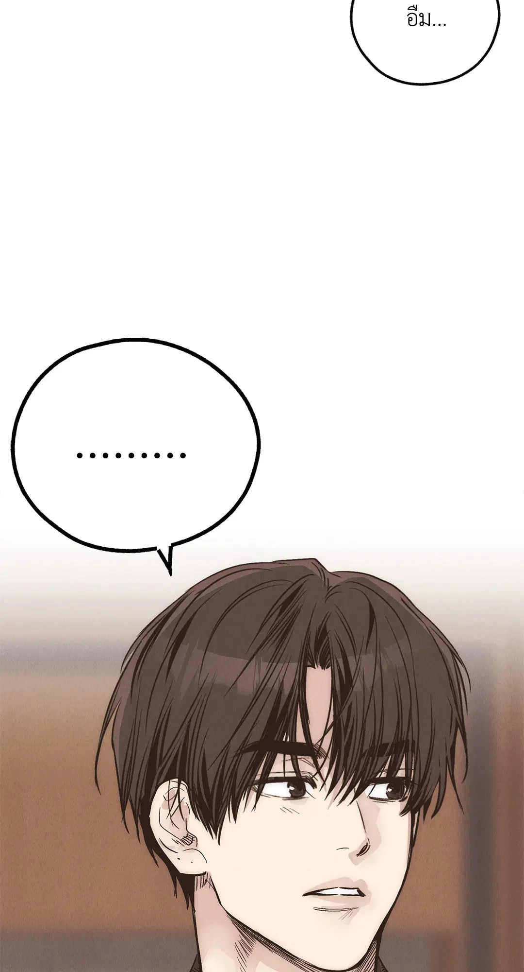 PAYBACK ตอนที่ 83 — page 59 of 75