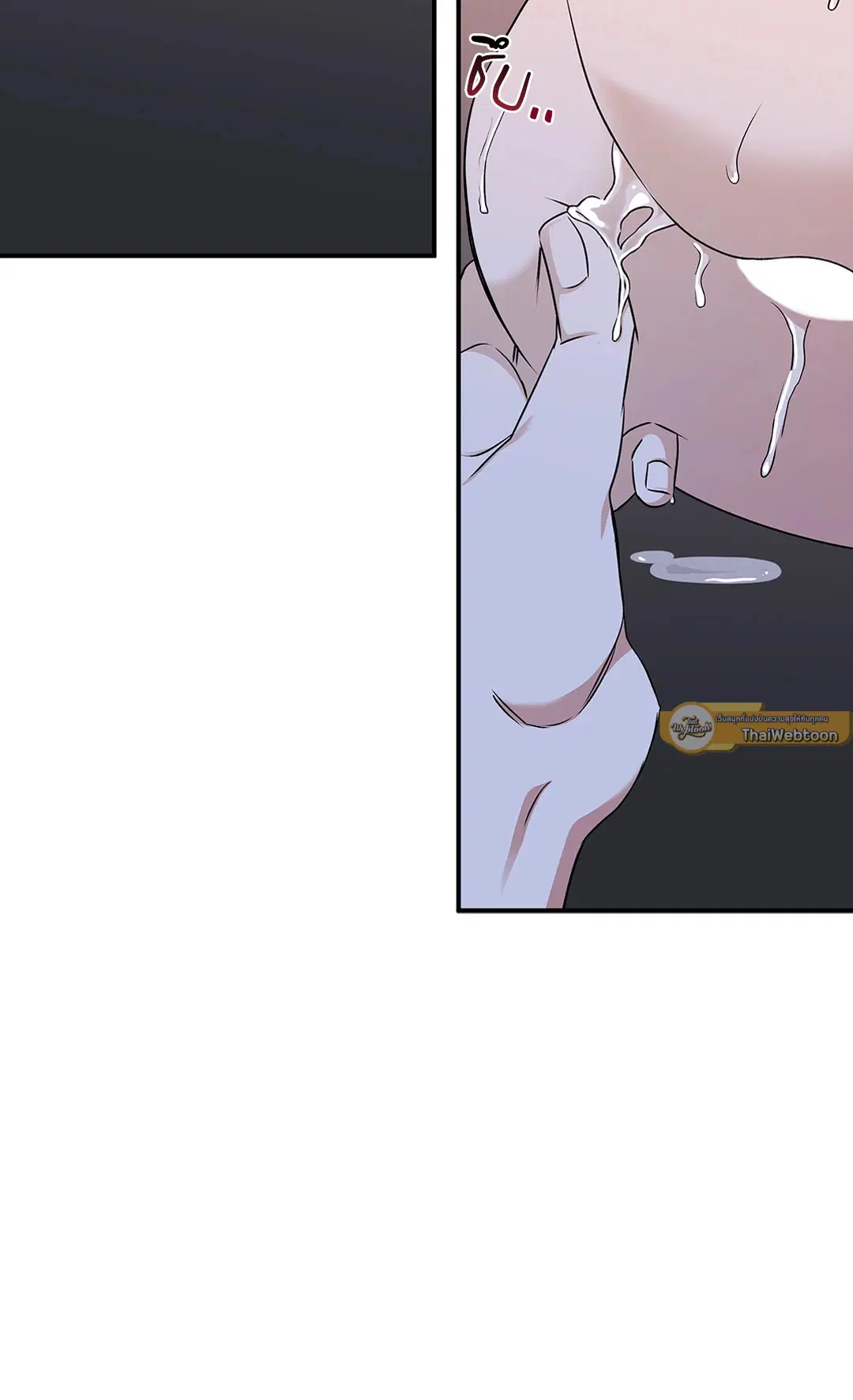 Low Tide in Twilight ตอนที่ 56 — page 57 of 64