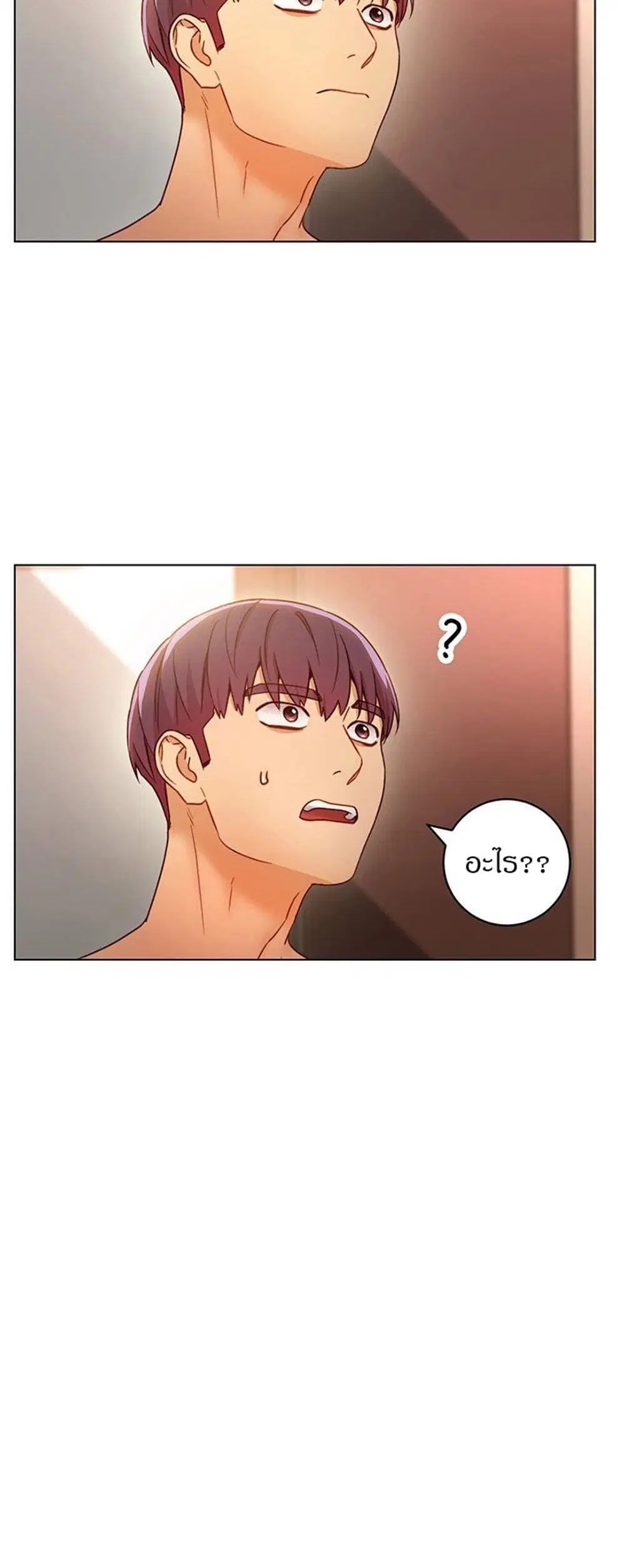 Stepmother Friends ตอนที่ 45 — page 25 of 45