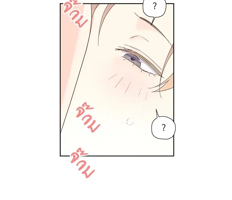 4 Week Lovers ตอนที่ 95 — page 60 of 66