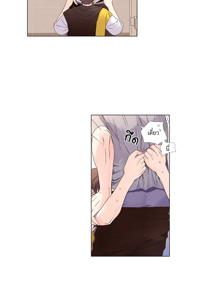 4 Week Lovers ตอนที่ 42 — page 7 of 43