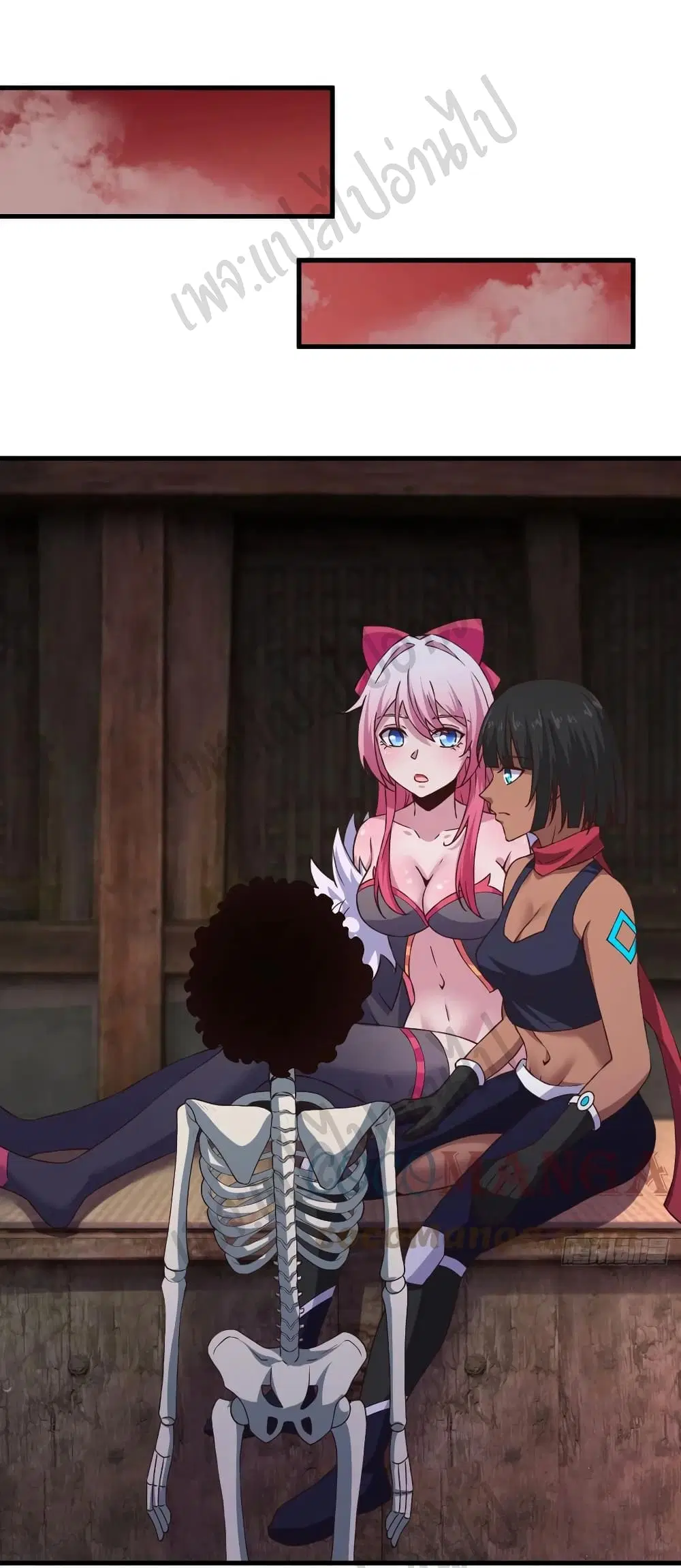 Super Harem Card ตอนที่ 175 — page 17 of 19