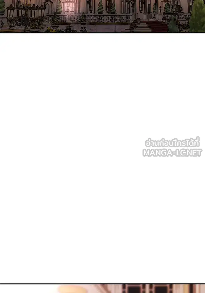 One Husband is Enough – เกมรักจับสามี ตอนที่ 30 — page 60 of 149