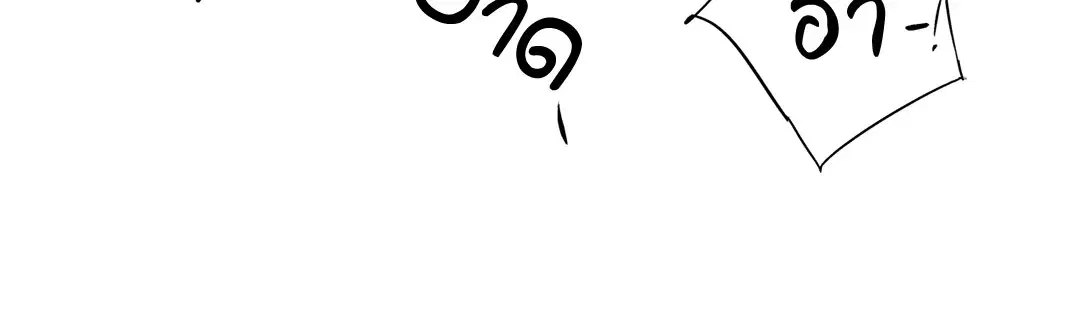Love is an Illusion! – ซูเปอร์สตาร์ ตอนที่ 44.02 — page 35 of 53
