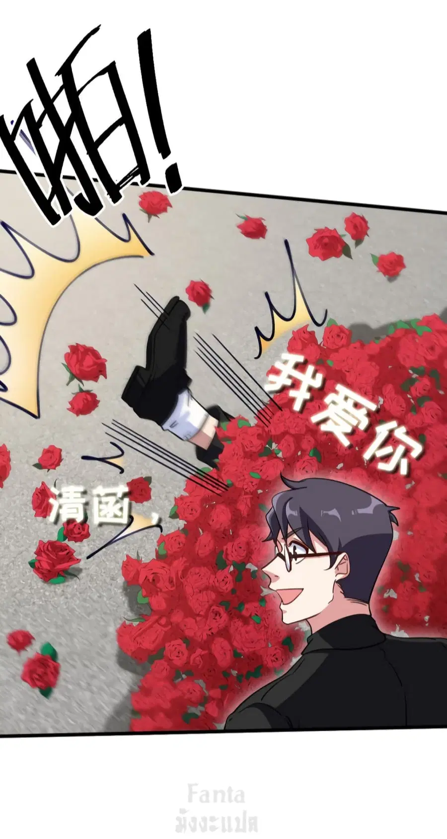 Dragon King Hall ตอนที่ 150 — page 22 of 34