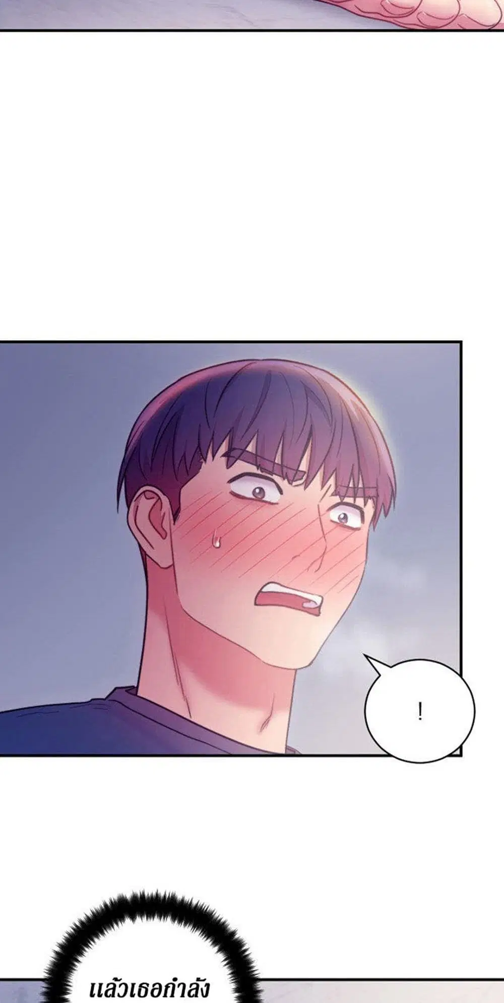 Stepmother Friends ตอนที่ 24 — page 40 of 58