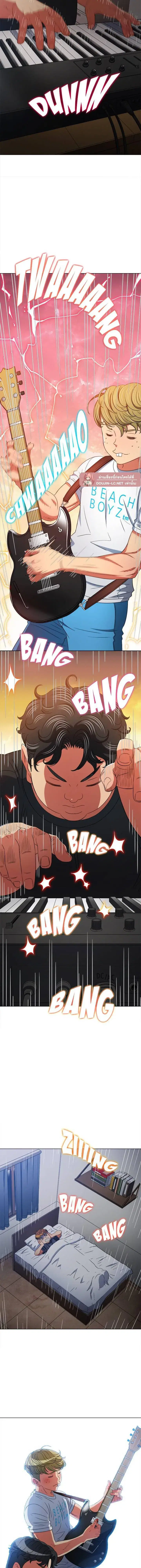 My High School Bully ตอนที่ 158 — page 7 of 19