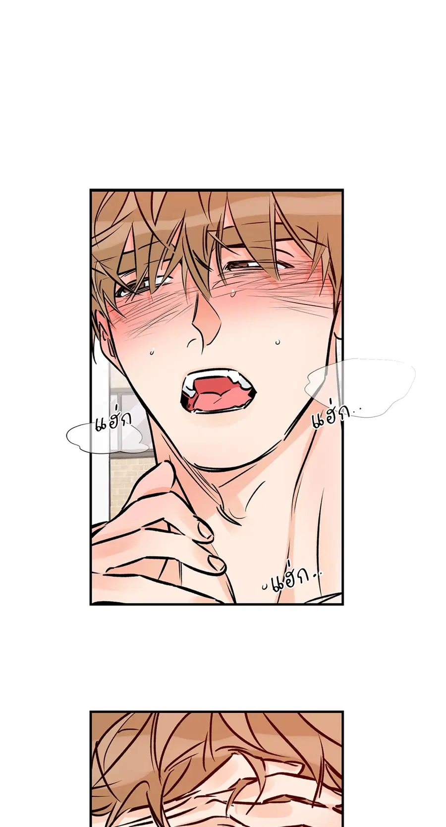 Lucky Paradise ตอนที่ 81.03 — page 30 of 53