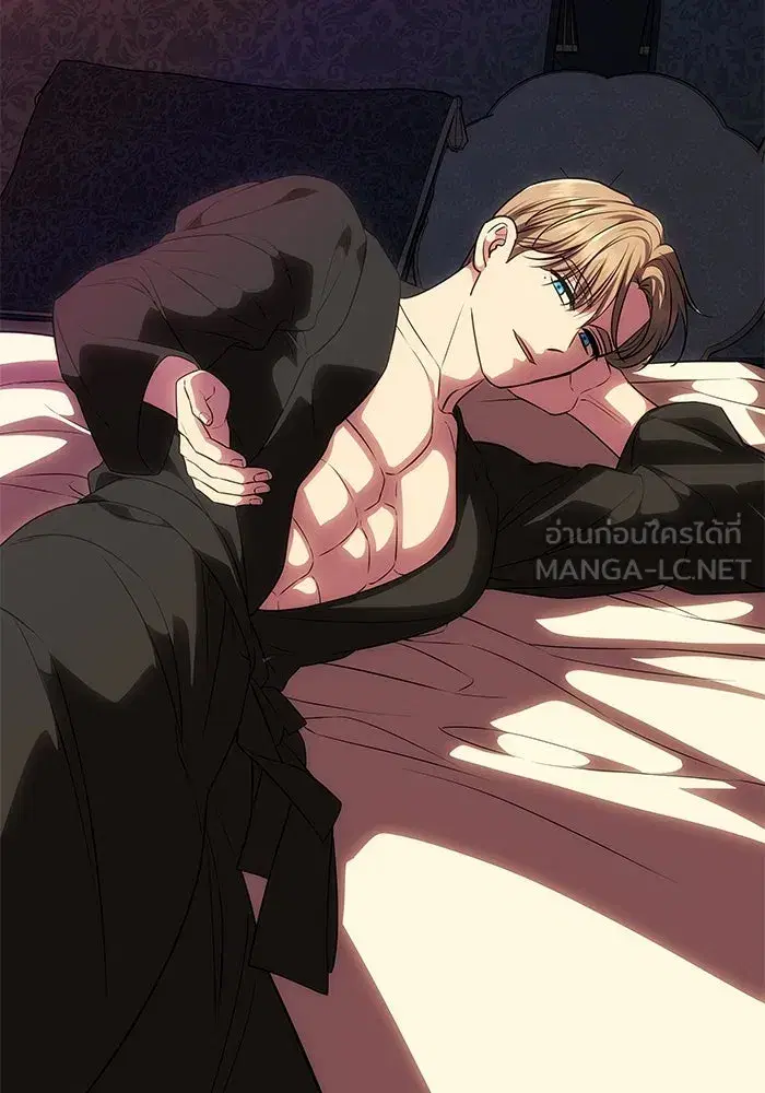 One Husband is Enough – เกมรักจับสามี ตอนที่ 54 — page 24 of 162