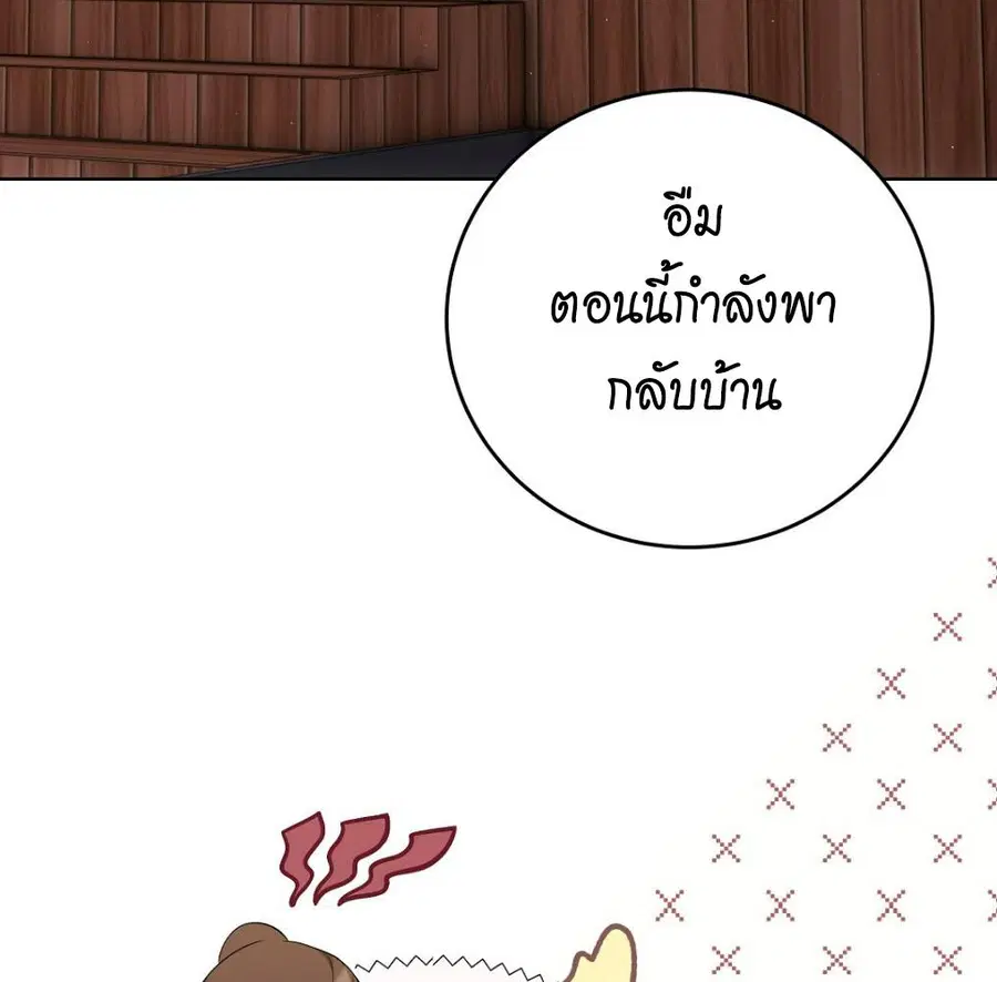 Cat Therapy – ปะปี๊เสพติดเหมียว! ตอนที่ 5 — page 65 of 163