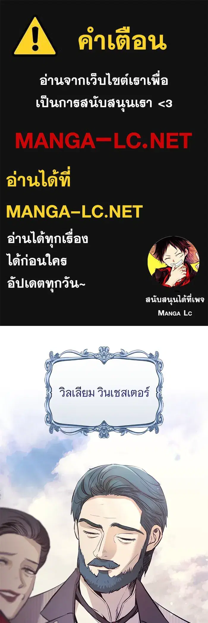 To My Husband’s Mistress ตอนที่ 60 — page 1 of 99
