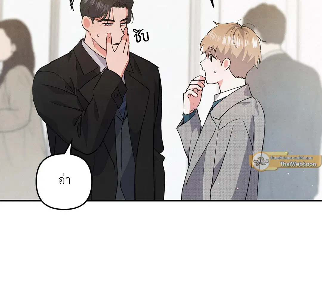 Roses and Champagne ตอนที่ 51 — page 5 of 66