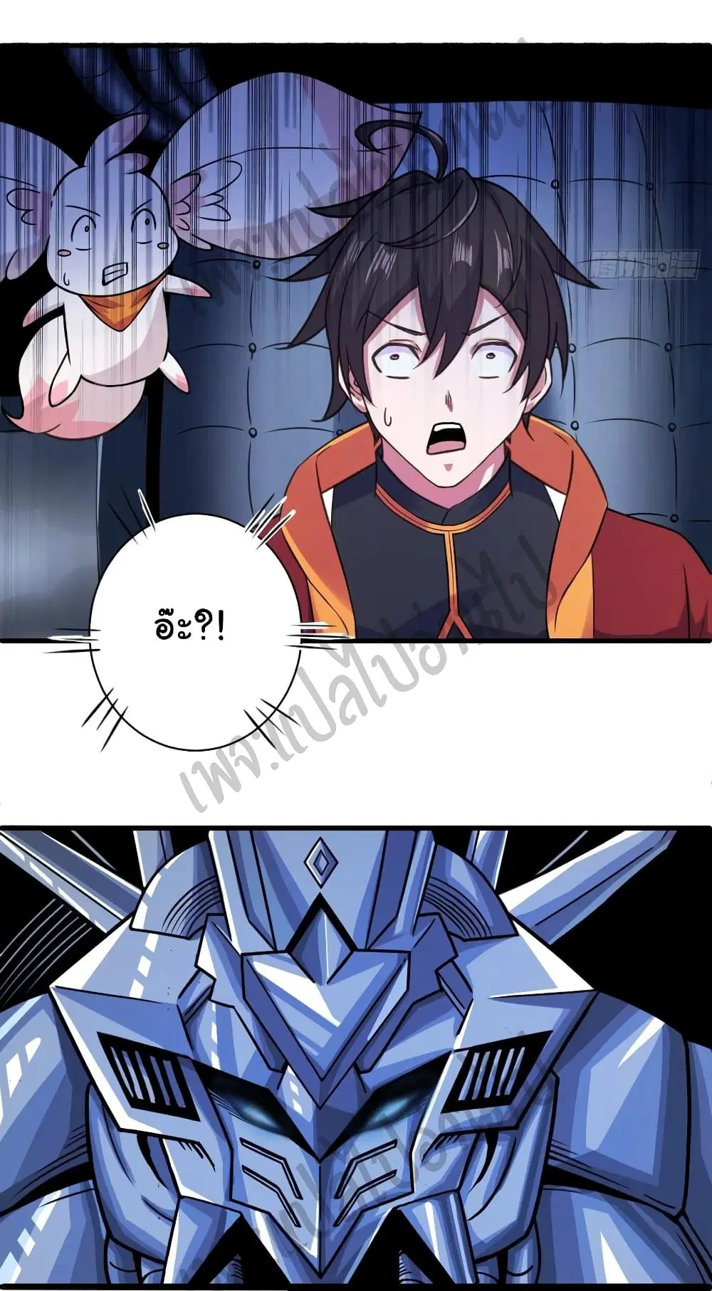 Super Harem Card ตอนที่ 129 — page 9 of 25