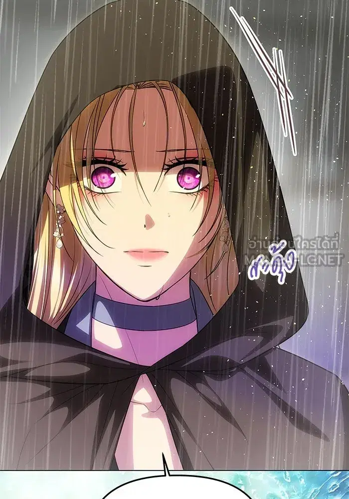One Husband is Enough – เกมรักจับสามี ตอนที่ 74 — page 54 of 163