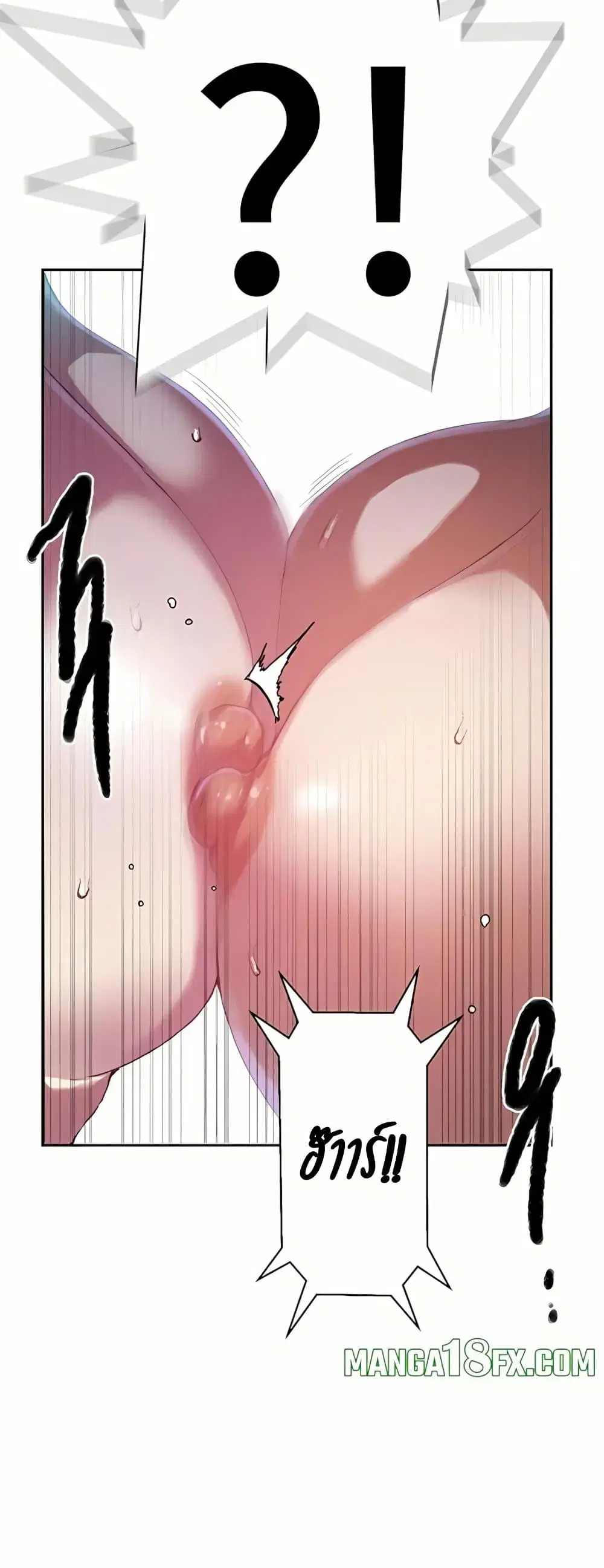 Secret Class ตอนที่ 310 — page 23 of 50