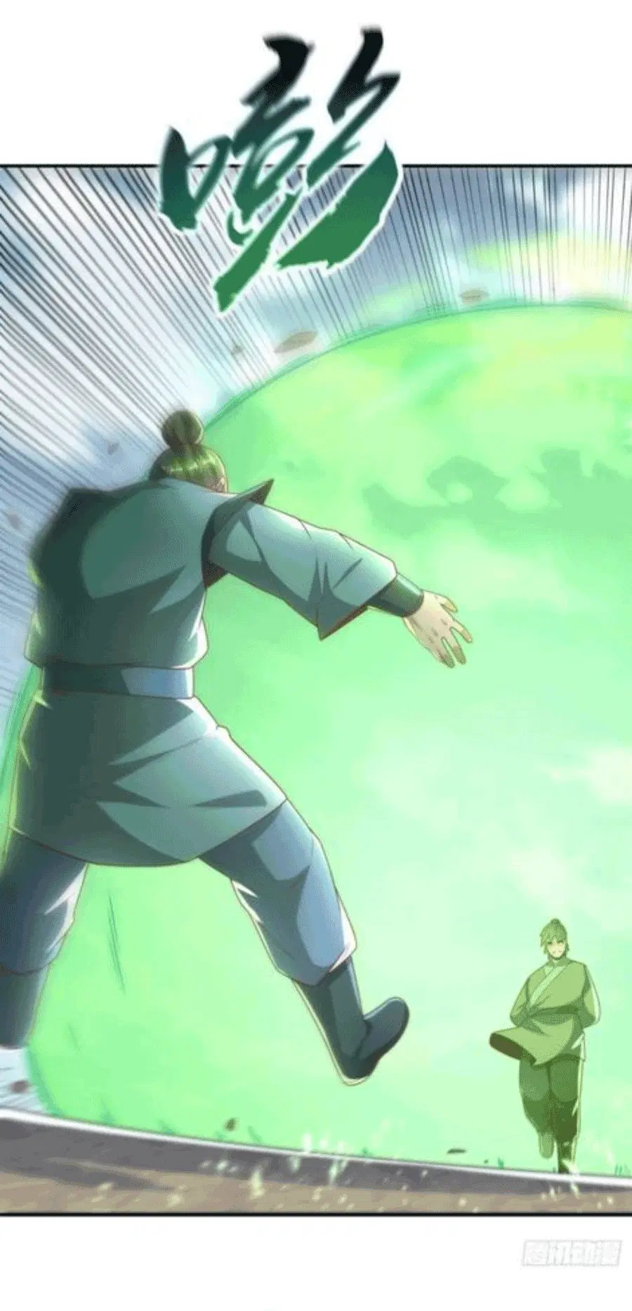 Wu Ni ตอนที่ 206 — page 16 of 39
