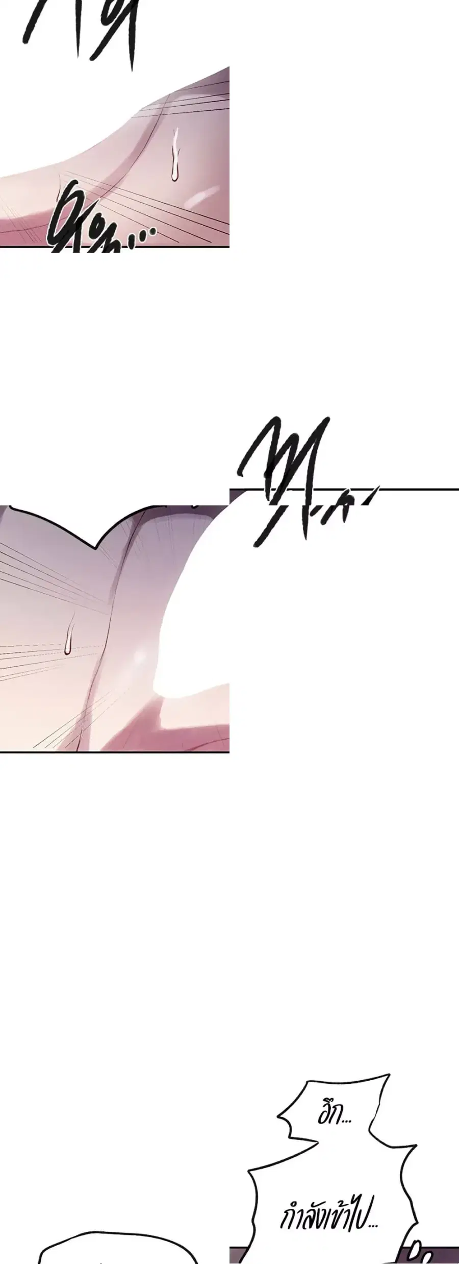 Secret Class ตอนที่ 246 — page 26 of 50