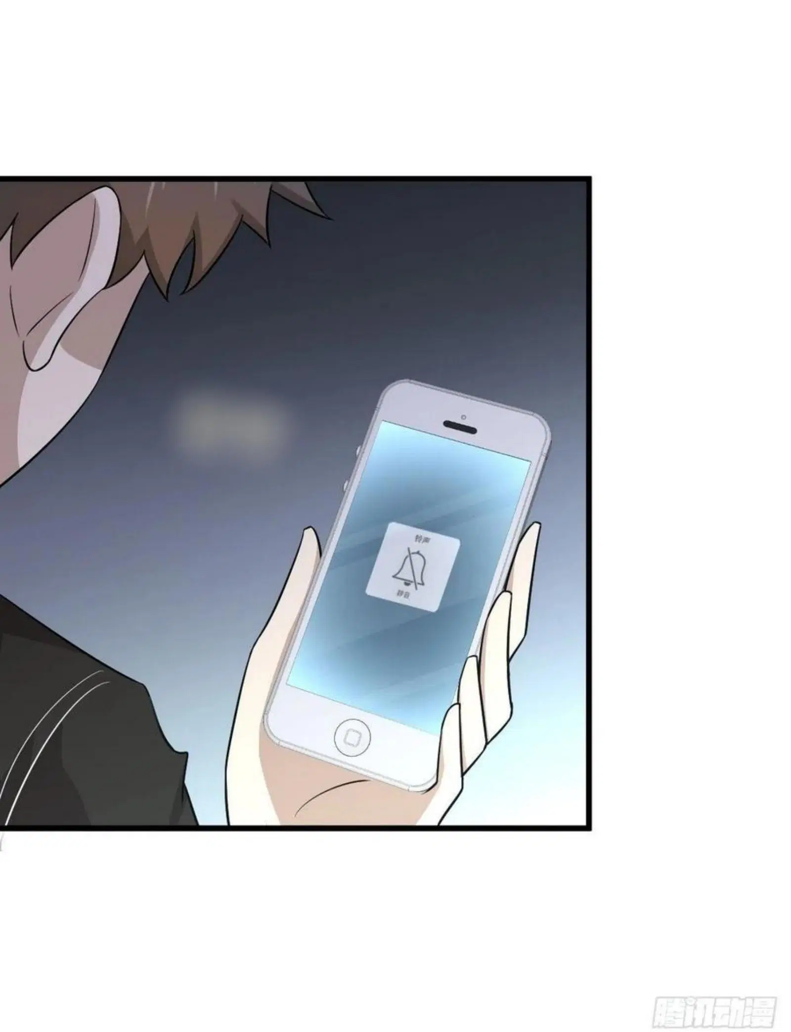 Immortal Swordsman in the Reverse World ตอนที่ 148 — page 5 of 39