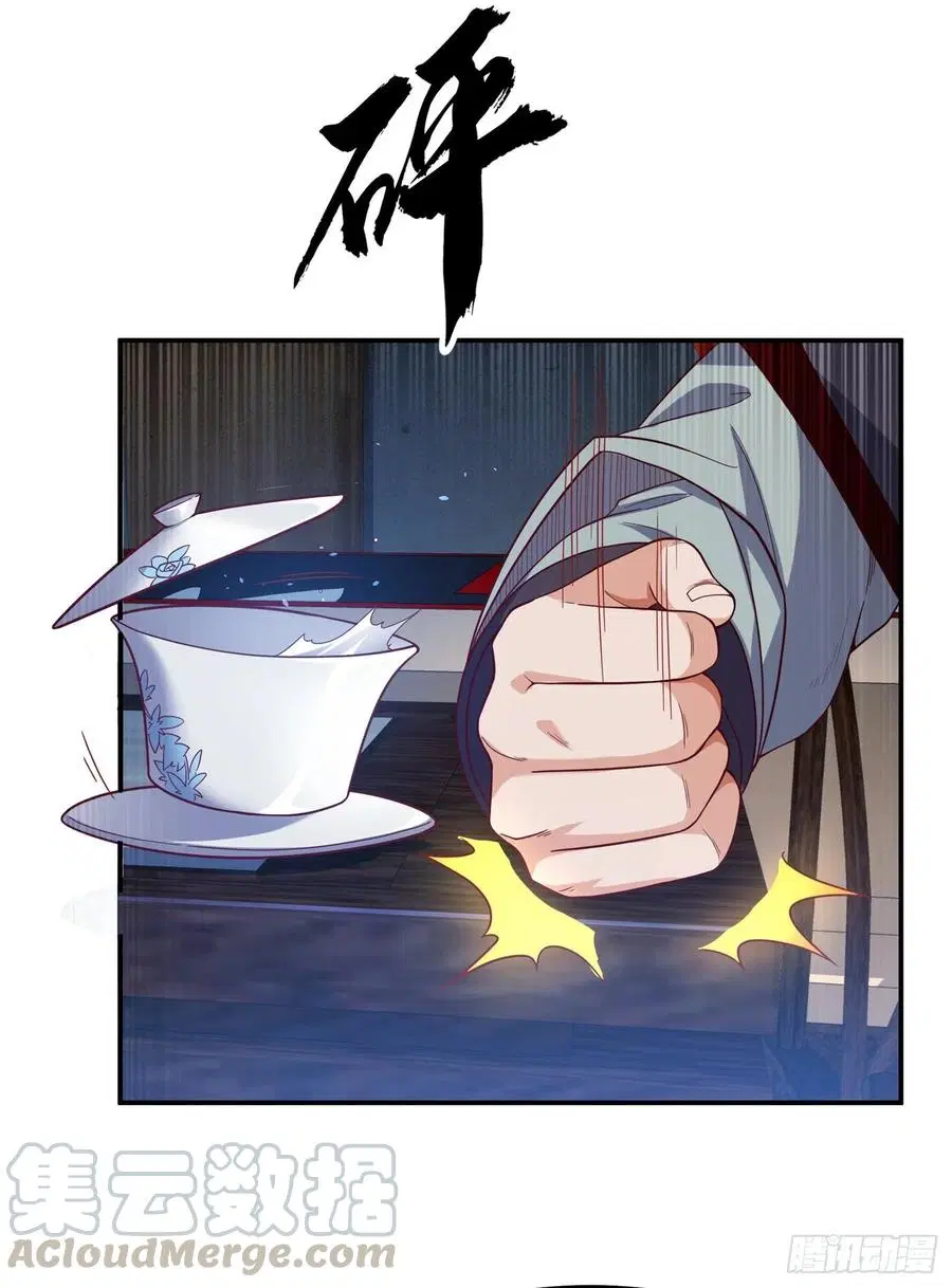 Wu Ni ตอนที่ 122 — page 35 of 39