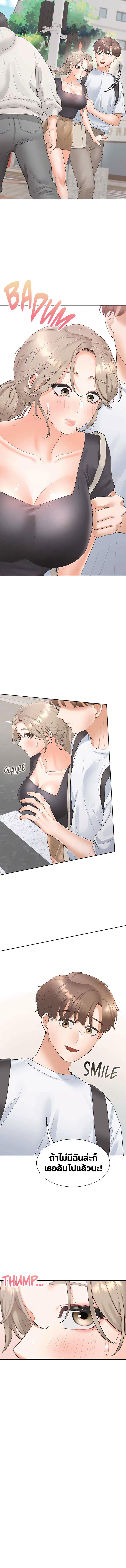 Bunk Beds ตอนที่ 73 — page 11 of 15