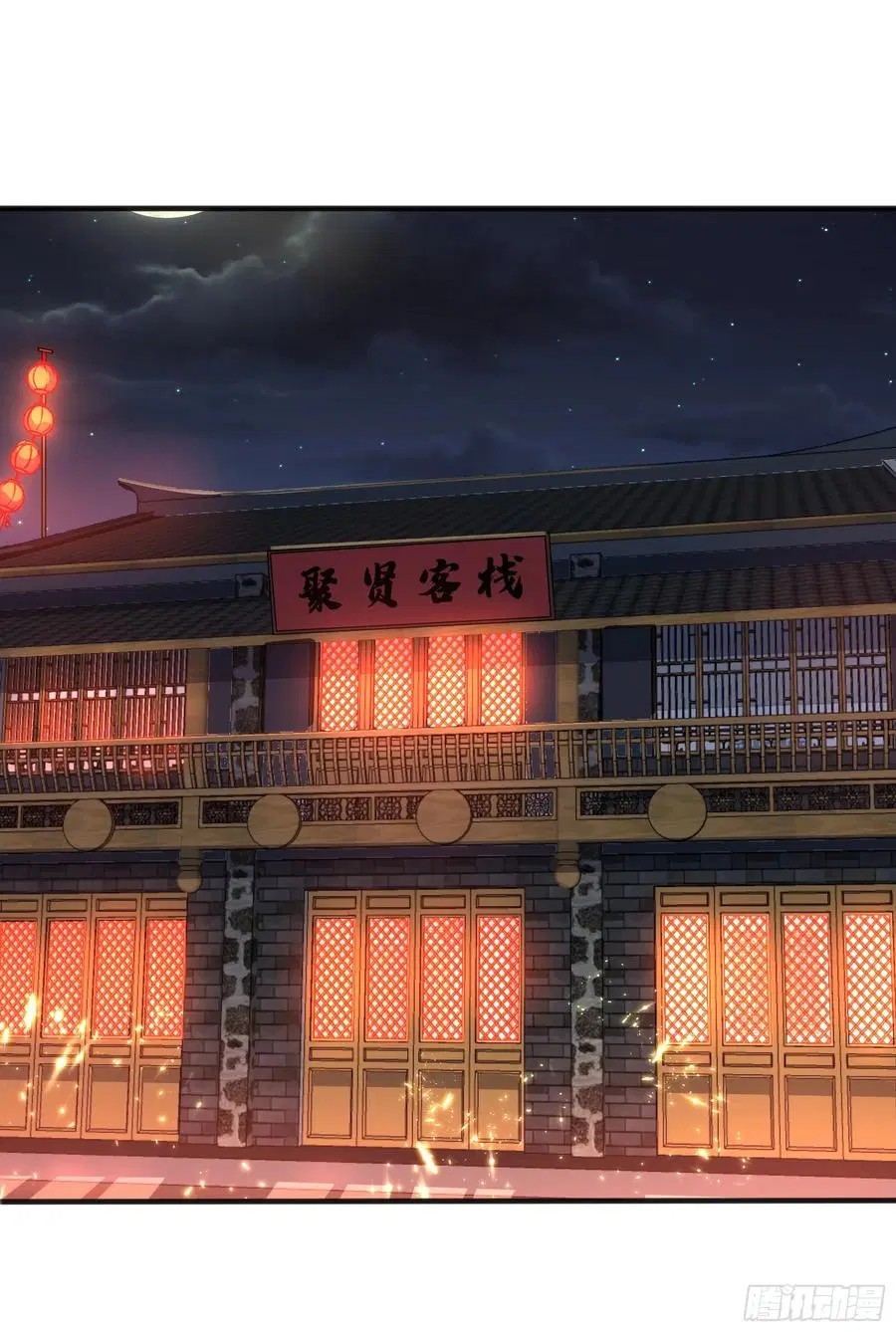 Wu Ni ตอนที่ 57 — page 13 of 37