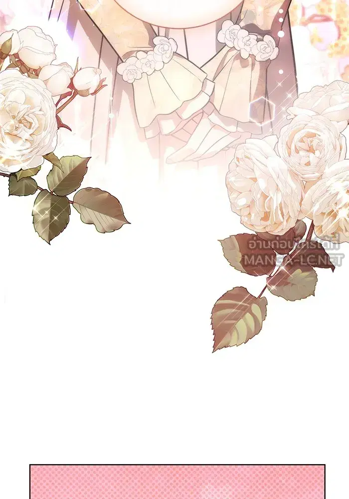 To My Husband’s Mistress ตอนที่ 44 — page 21 of 117