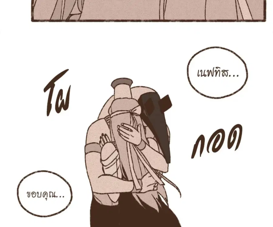 ENNEAD ตอนที่ 100 — page 9 of 81