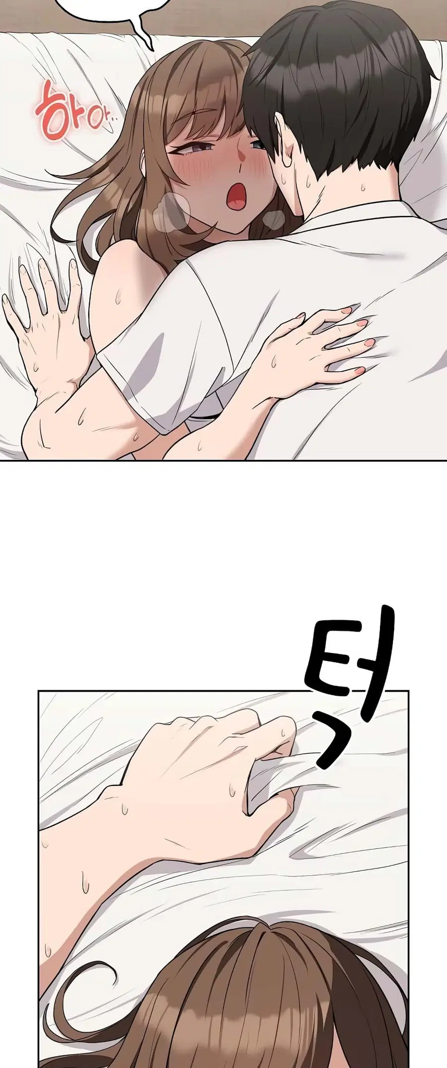 After Work Love Affairs ตอนที่ 23 — page 10 of 64