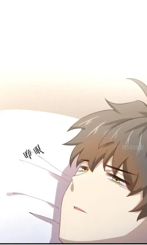 Immortal Swordsman in the Reverse World ตอนที่ 117 — page 33 of 46
