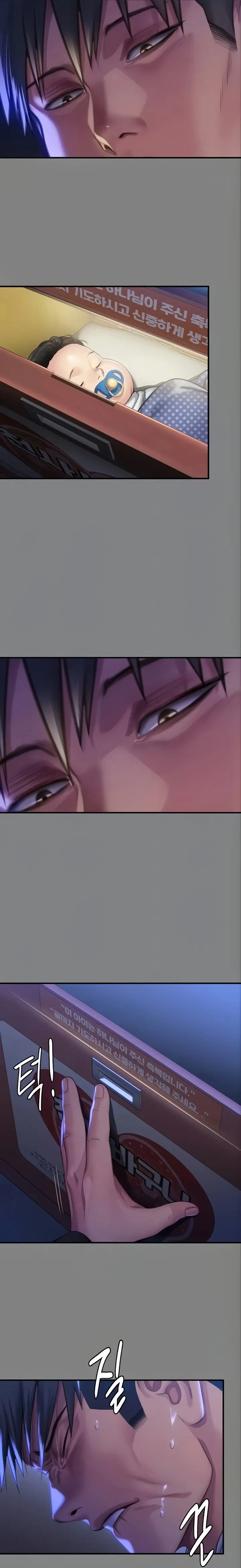 Queen Bee ตอนที่ 299 — page 5 of 32