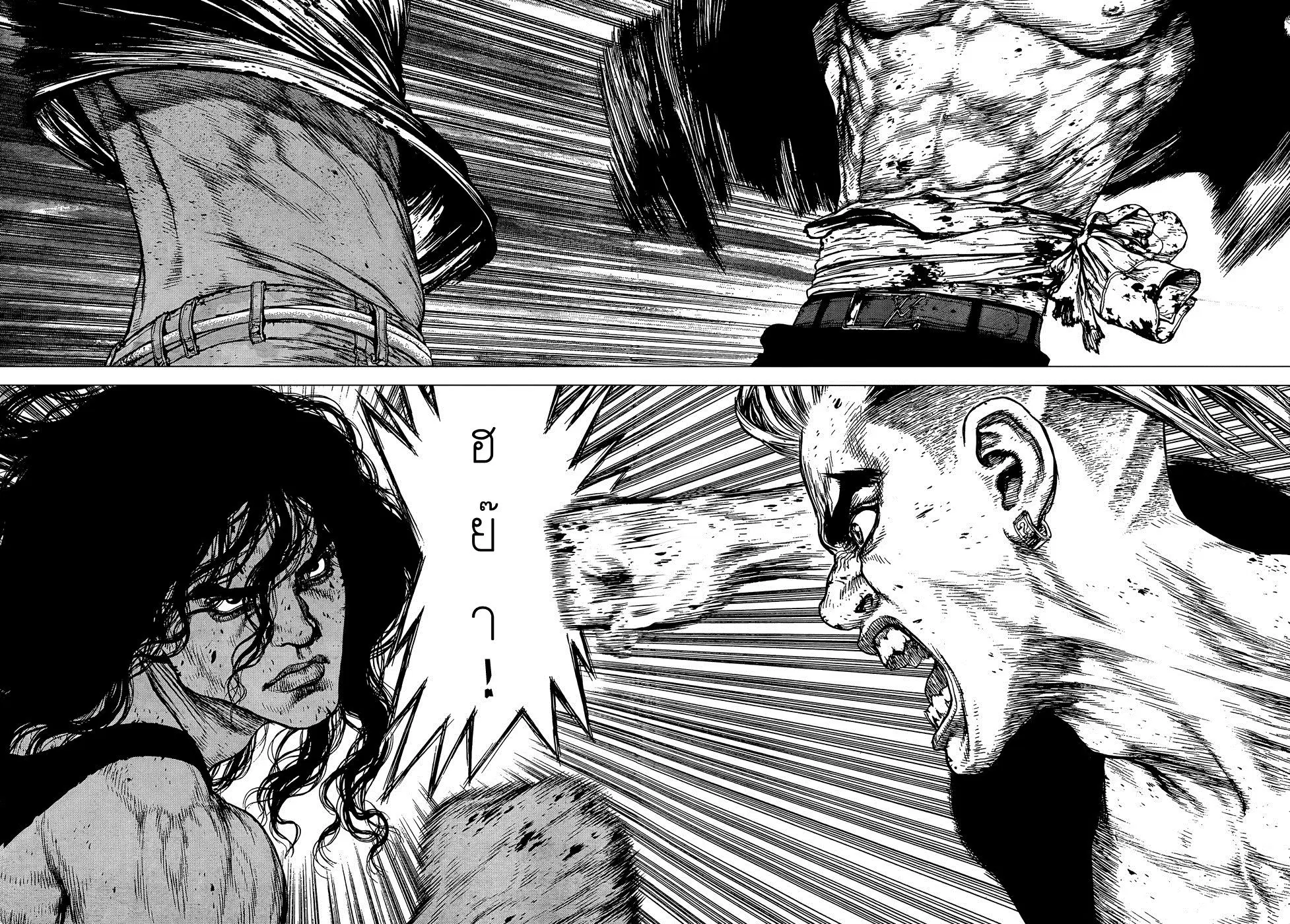 Sun-ken Rock ตอนที่ 107 — page 19 of 22