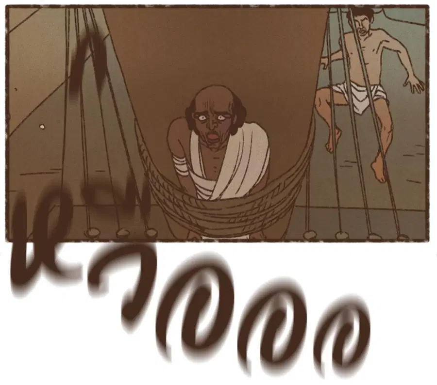 ENNEAD ตอนที่ 84 — page 27 of 65