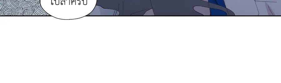 A Man of Virtue ตอนที่ 27 — page 25 of 53