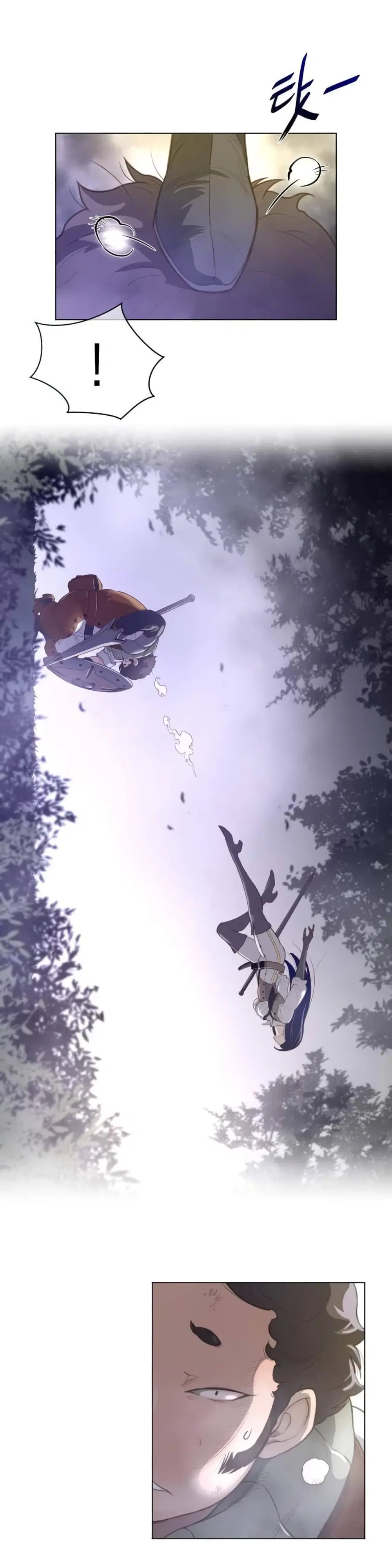 Perfect Half ตอนที่ 35 — page 13 of 28