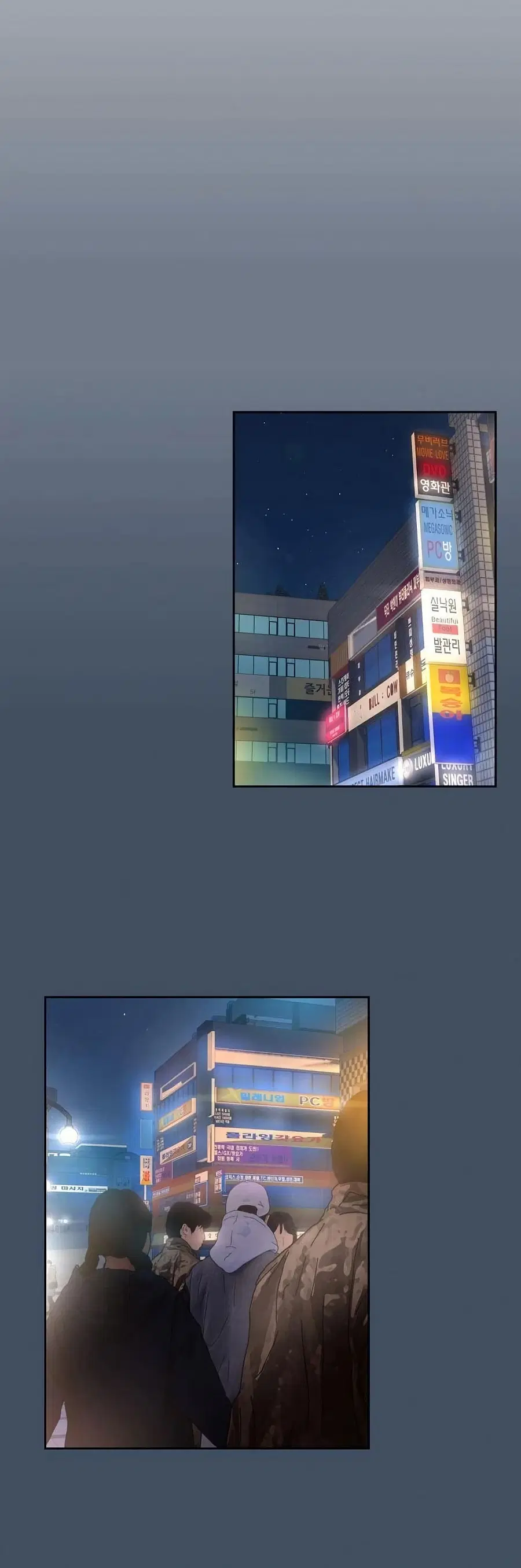 After Work Love Affairs ตอนที่ 112 — page 25 of 42