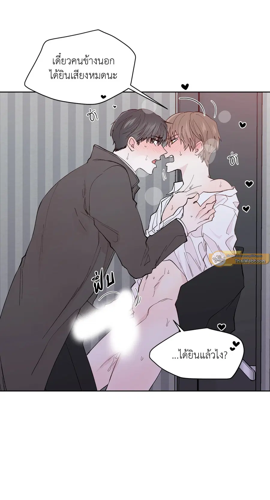 A Man of Virtue ตอนที่ 101 — page 28 of 61