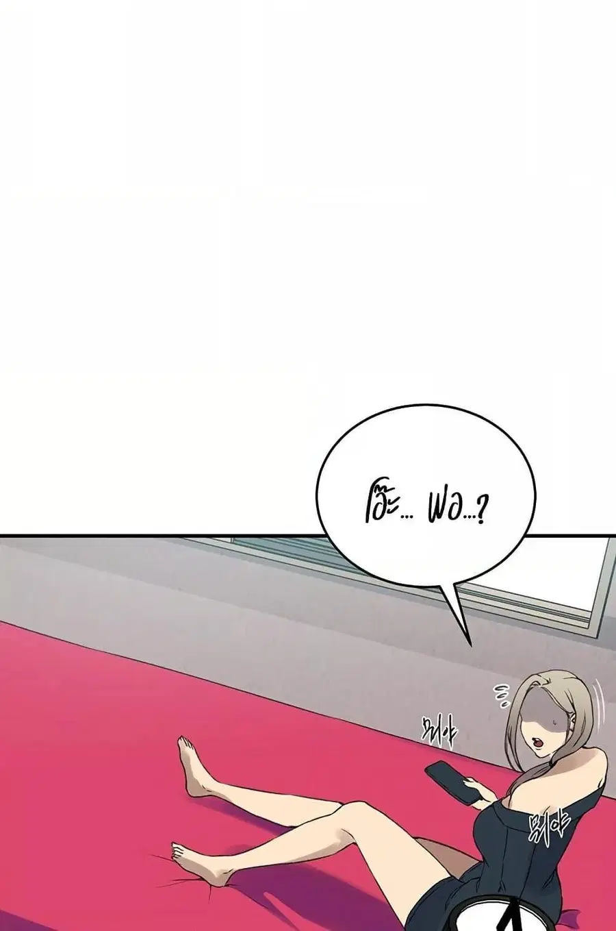Secret Class ตอนที่ 235 — page 35 of 101