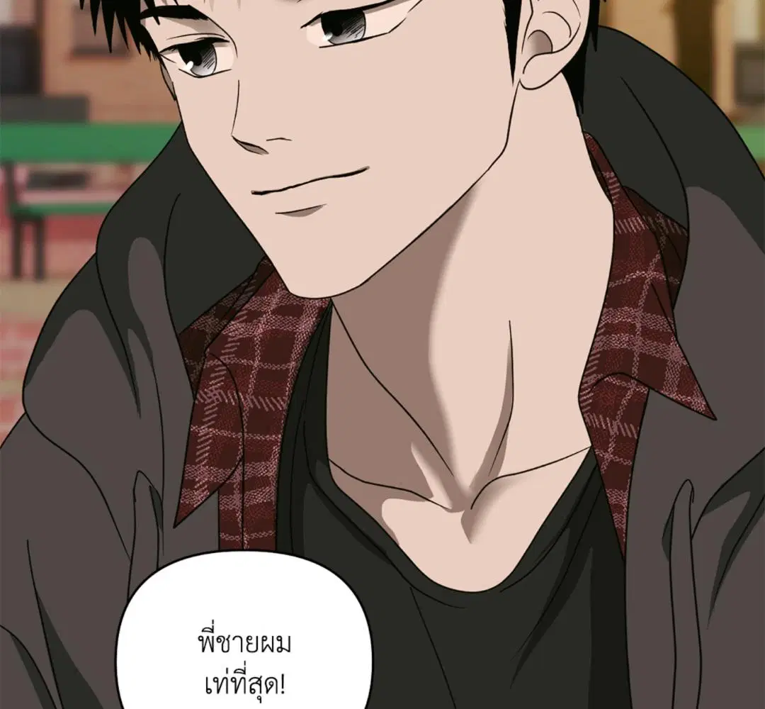Shutline ตอนที่ 93 — page 72 of 128