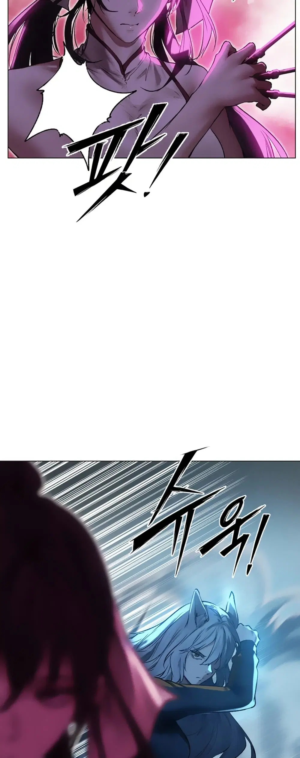 Milf Hunting in Another World ตอนที่ 101 — page 13 of 51