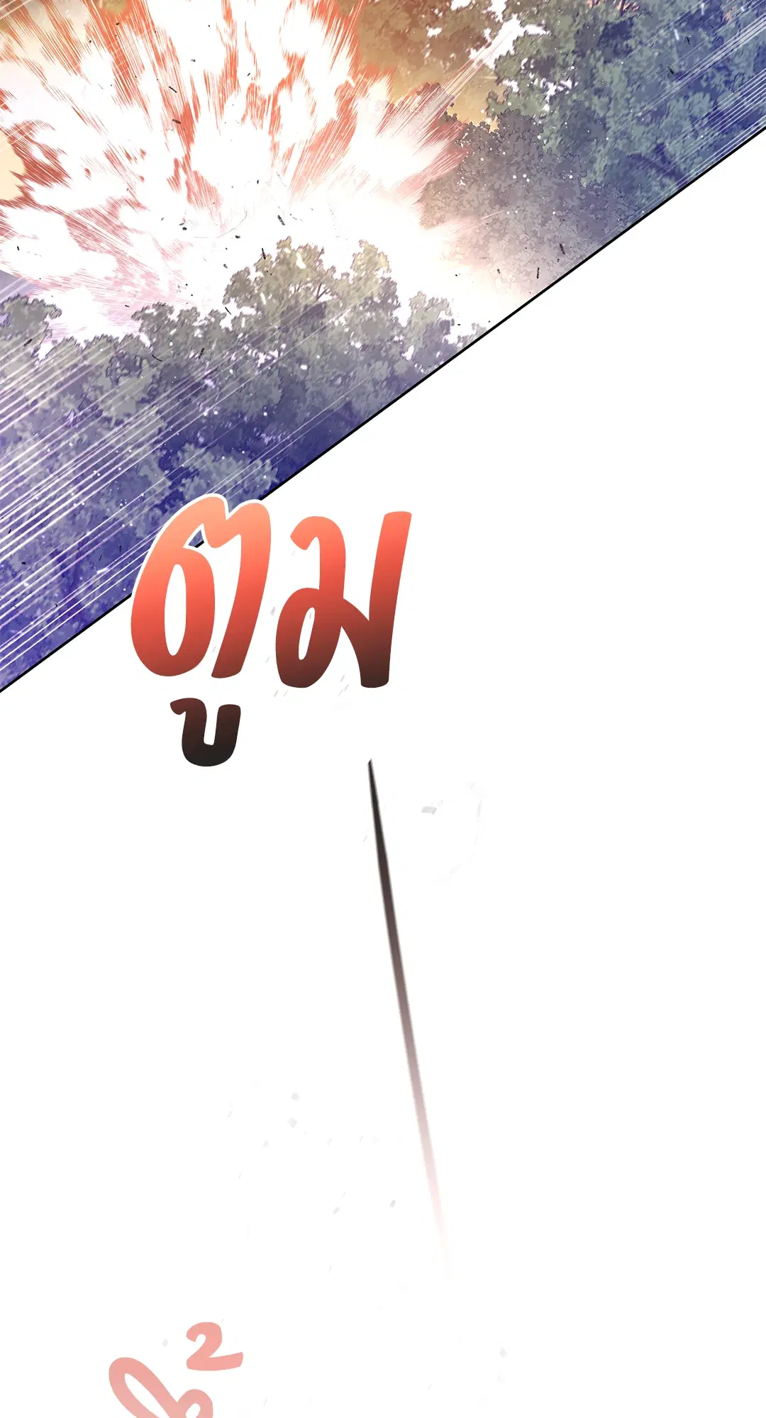 Roses and Champagne ตอนที่ 52.09 — page 36 of 98