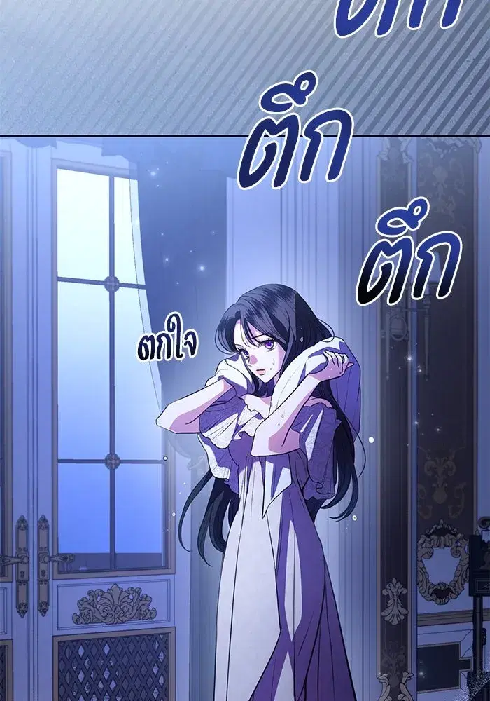 To My Husband’s Mistress ตอนที่ 69 — page 37 of 114